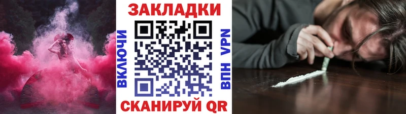 Виды наркоты Каргополь КОКАИН  МАРИХУАНА  APVP  Псилоцибиновые грибы  Мефедрон  Гашиш 