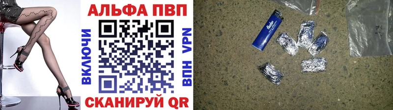 Alpha PVP кристаллы Каргополь