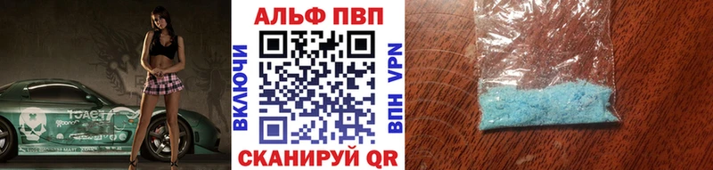 что такое наркотик  Каргополь  Alfa_PVP Соль 