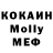 MDMA VHQ Zaurbek Cererli