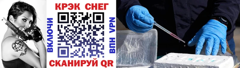 что такое наркотик  Каргополь  Кокаин VHQ 