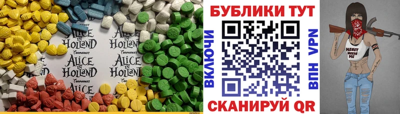 Ecstasy 280мг  сколько стоит  Каргополь 
