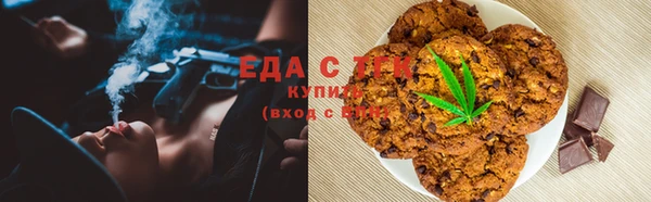 сатива Осташков