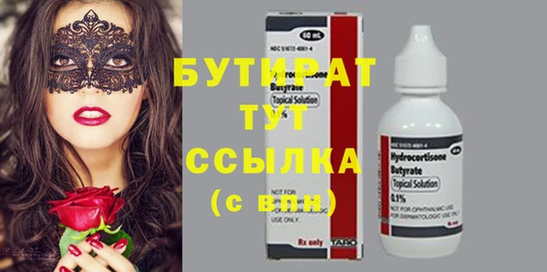 мефедрон мука Осинники