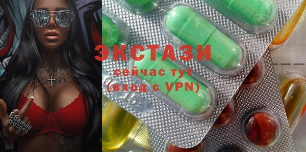 трава Алзамай