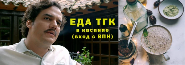 COCAINE Абдулино