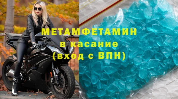 амфетамин Алексин