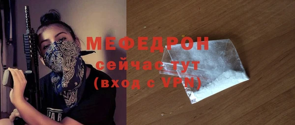COCAINE Абдулино