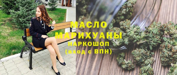COCAINE Абдулино