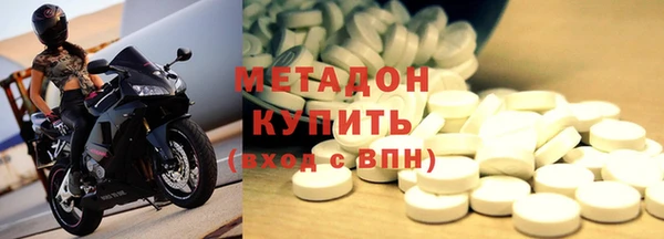 гашишное масло Абинск