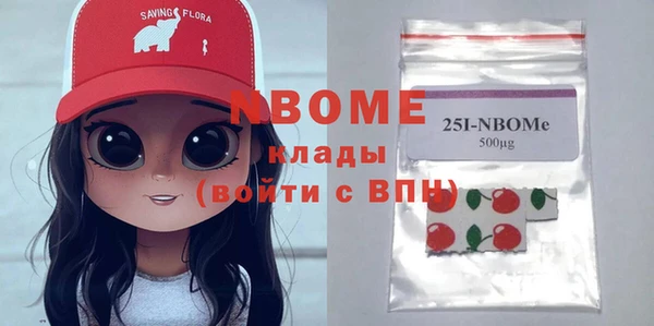 COCAINE Абдулино