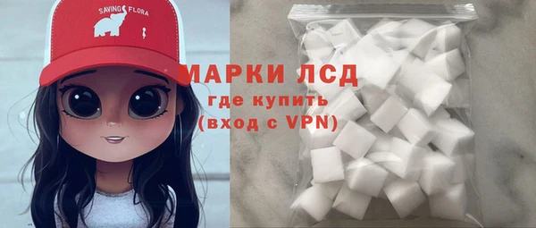 амфетамин Алексин