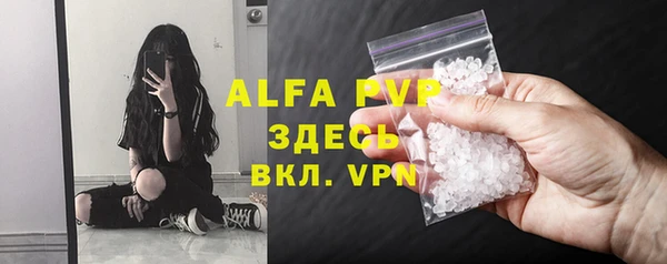 амфетамин Алексин