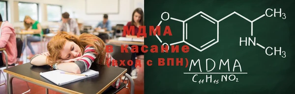 гашишное масло Абинск