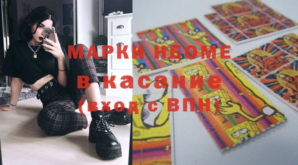 амфетамин Алексин