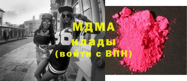 мдма Абаза
