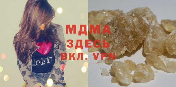 амфетамин Алексин