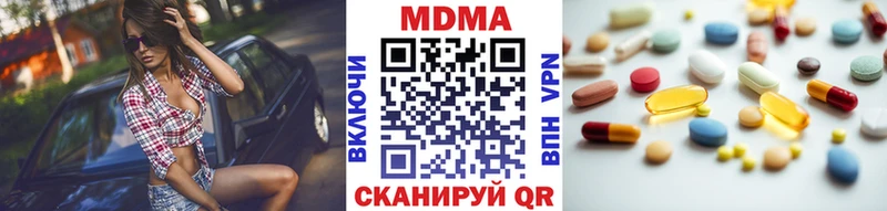 наркотики  Каргополь  MDMA Molly 