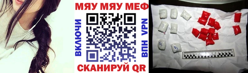 Мефедрон кристаллы Каргополь