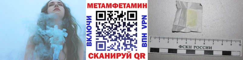сколько стоит  Каргополь  Метамфетамин мет 